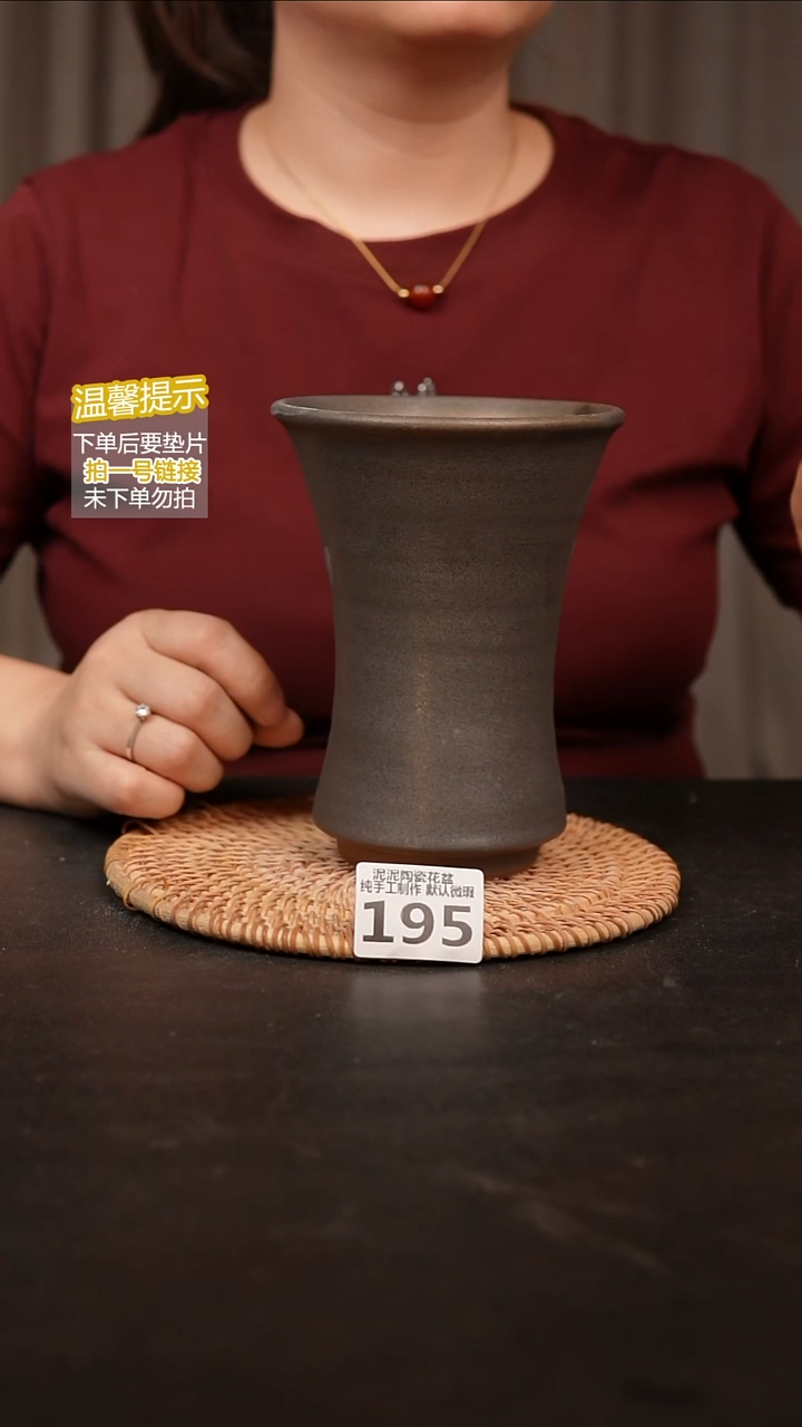 瓷片195内口径约11外高约15