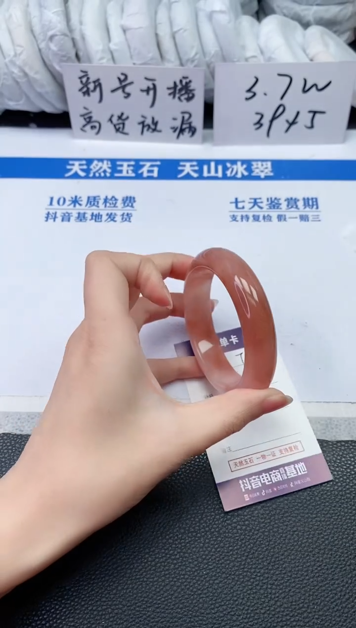 【闪购商品】石英质玉手镯未镶嵌T25