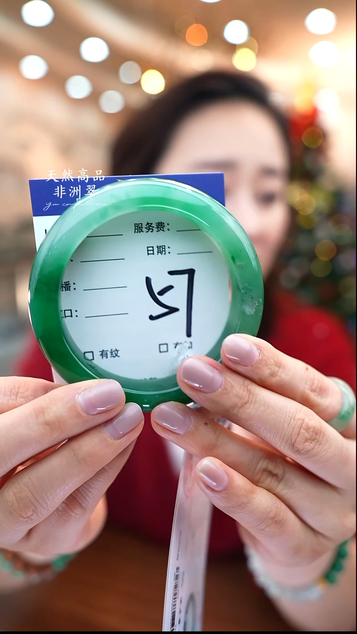 未镶嵌手镯石英质玉57