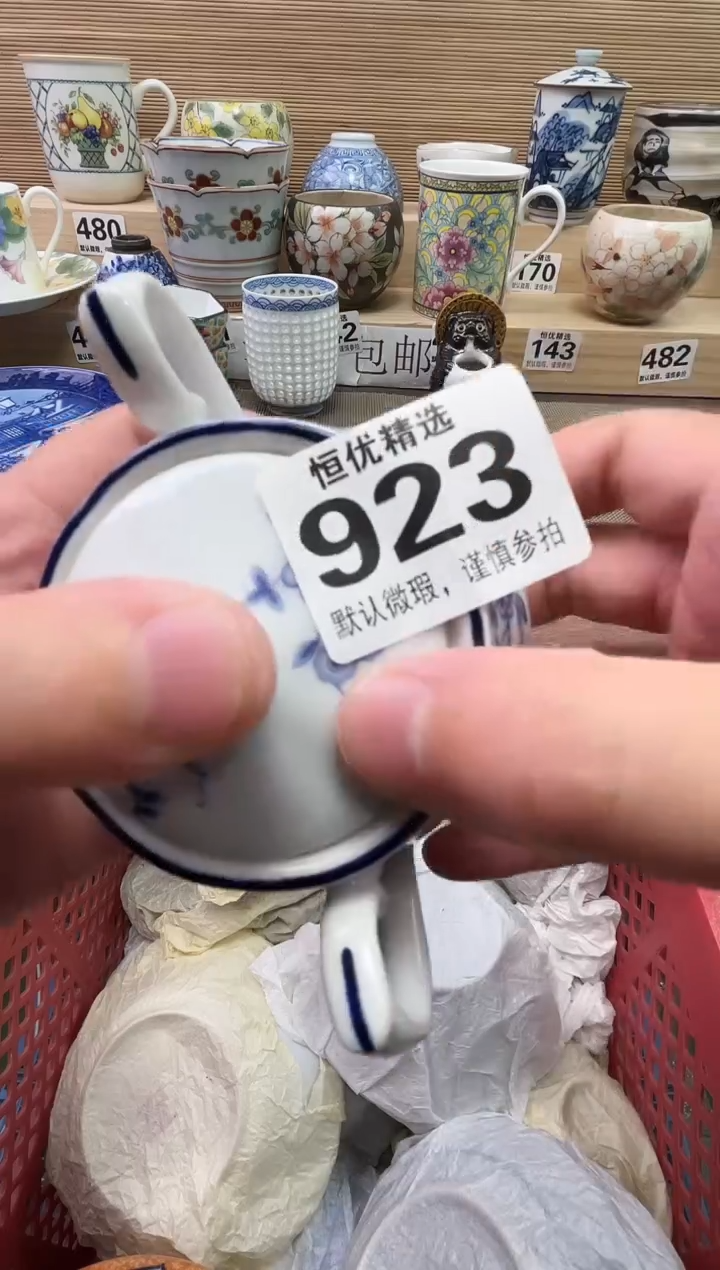 灵*陶瓷陶瓷陶瓷陶瓷陶瓷陶瓷