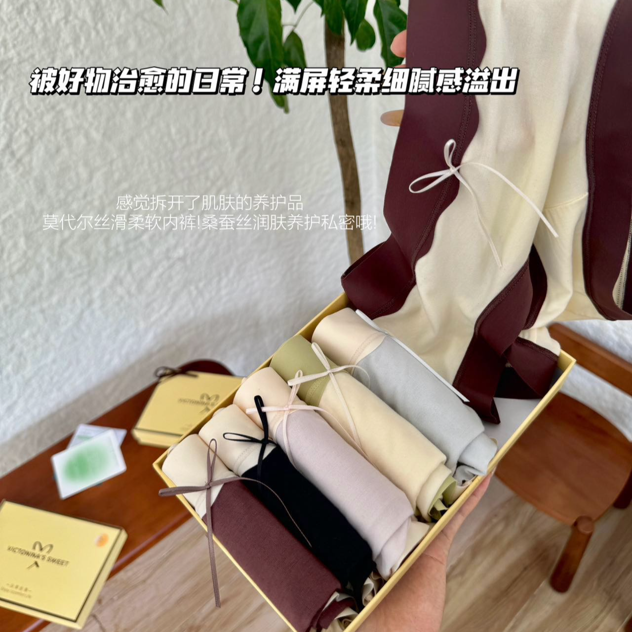 5guo技术7A蚕丝抑菌裤巧克力ins风透气巨柔软美肤中腰女士内裤