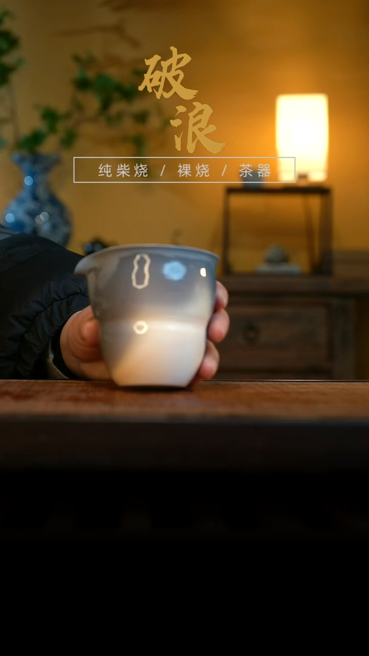 公道杯814号容量150-160ML