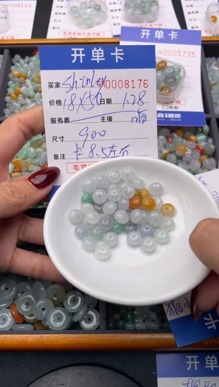 【闪购商品】翡翠颈饰未镶嵌000000000