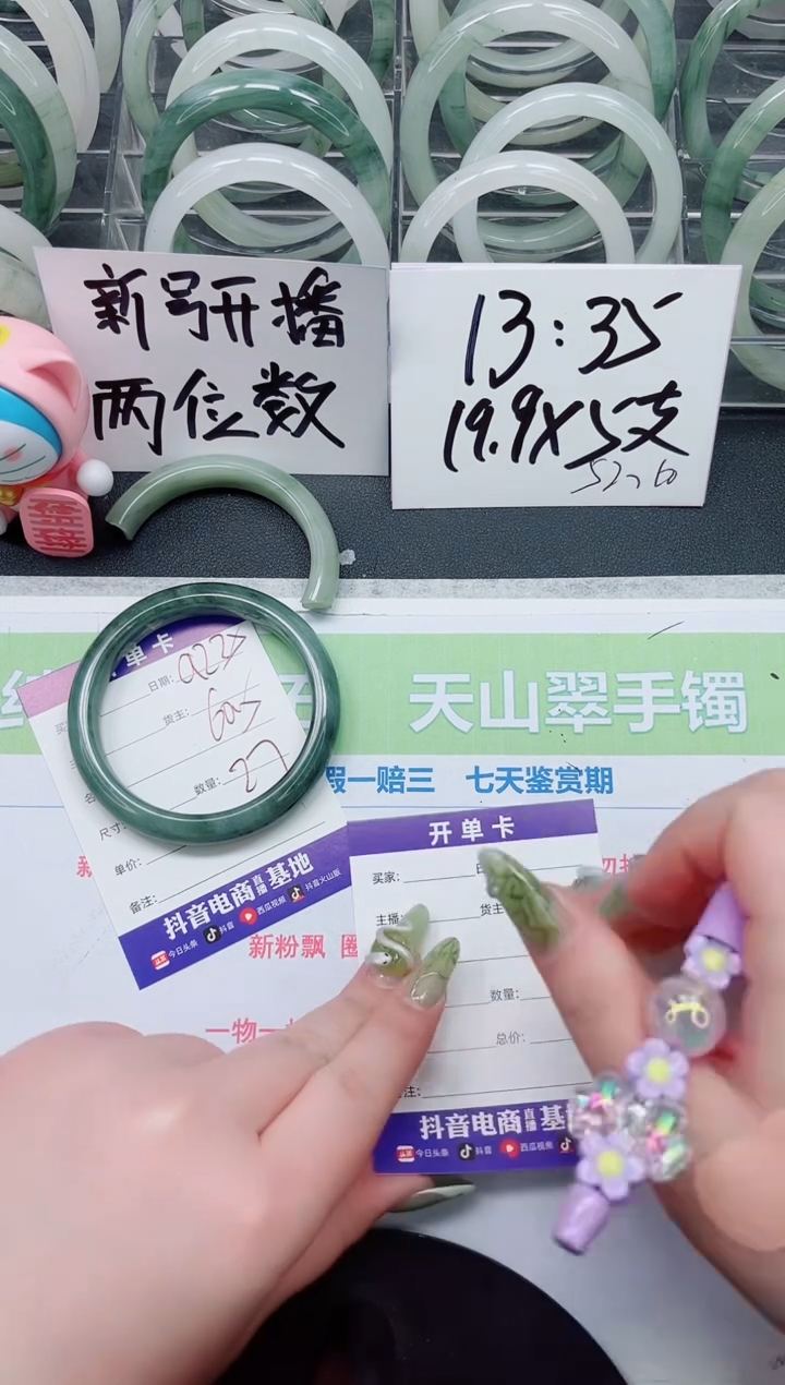 【闪购商品】石英质玉手镯合金a225