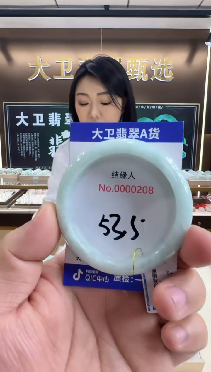 未镶嵌手镯翡翠天然缅甸a货翡翠