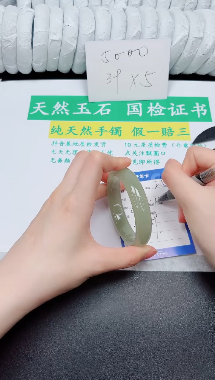 手镯石英质玉未镶嵌25-58.2D2