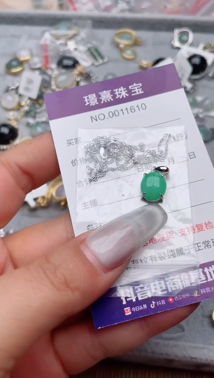 【闪购商品】翡翠戒指银S925镶嵌、