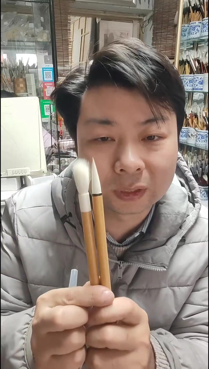 芳华  老款一支加新款一支  