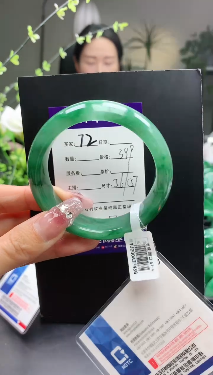 【闪购商品】石英质玉未镶嵌手镯72序号圈口56+