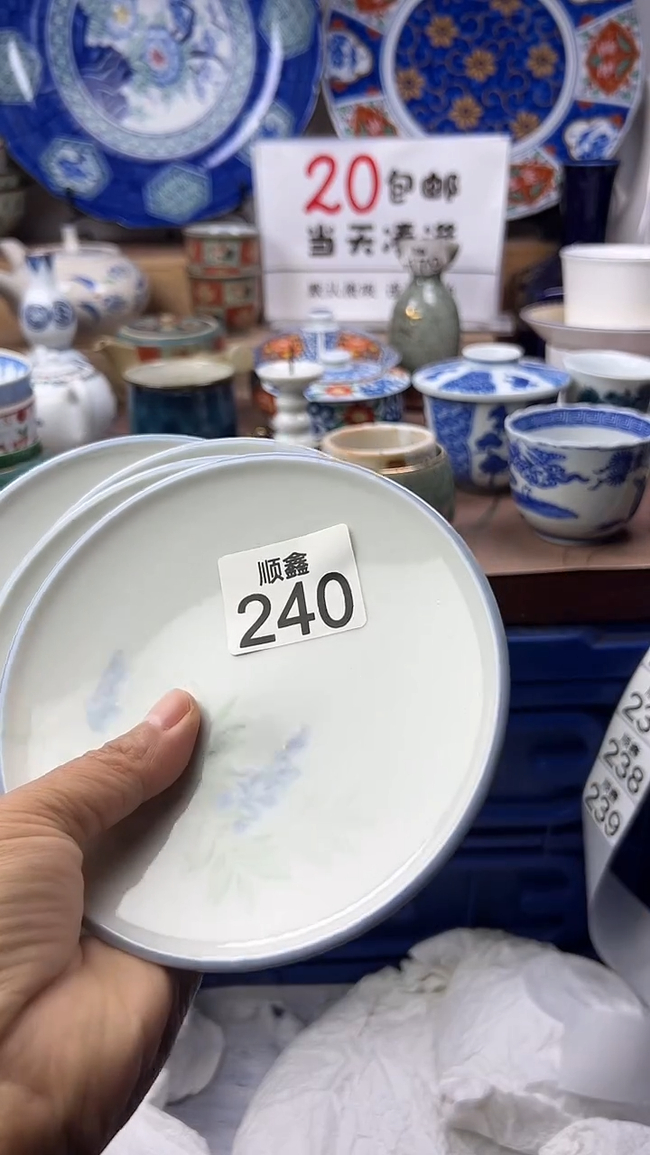 闪**猪顺鑫工艺品店闪购