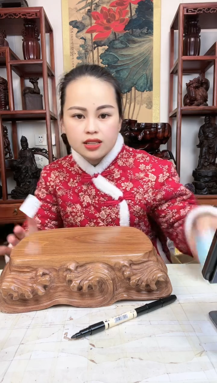 【闪购商品】木臻宝工艺随行底座