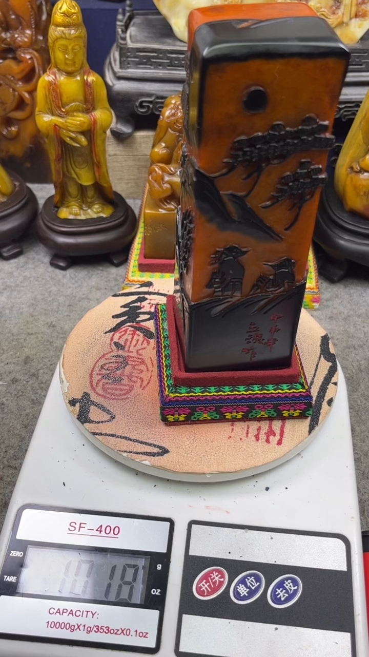 寿山石印石篆刻印章