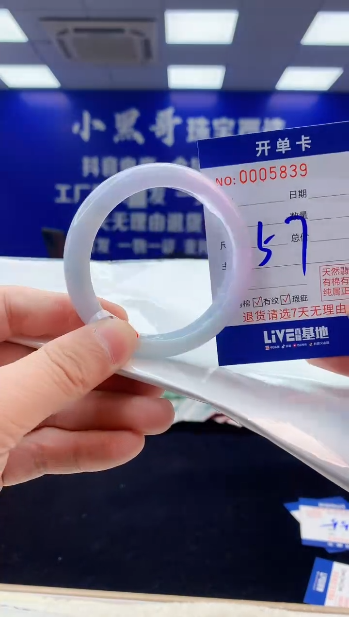 【闪购商品】翡翠手镯未镶嵌4翡翠天然A货手镯