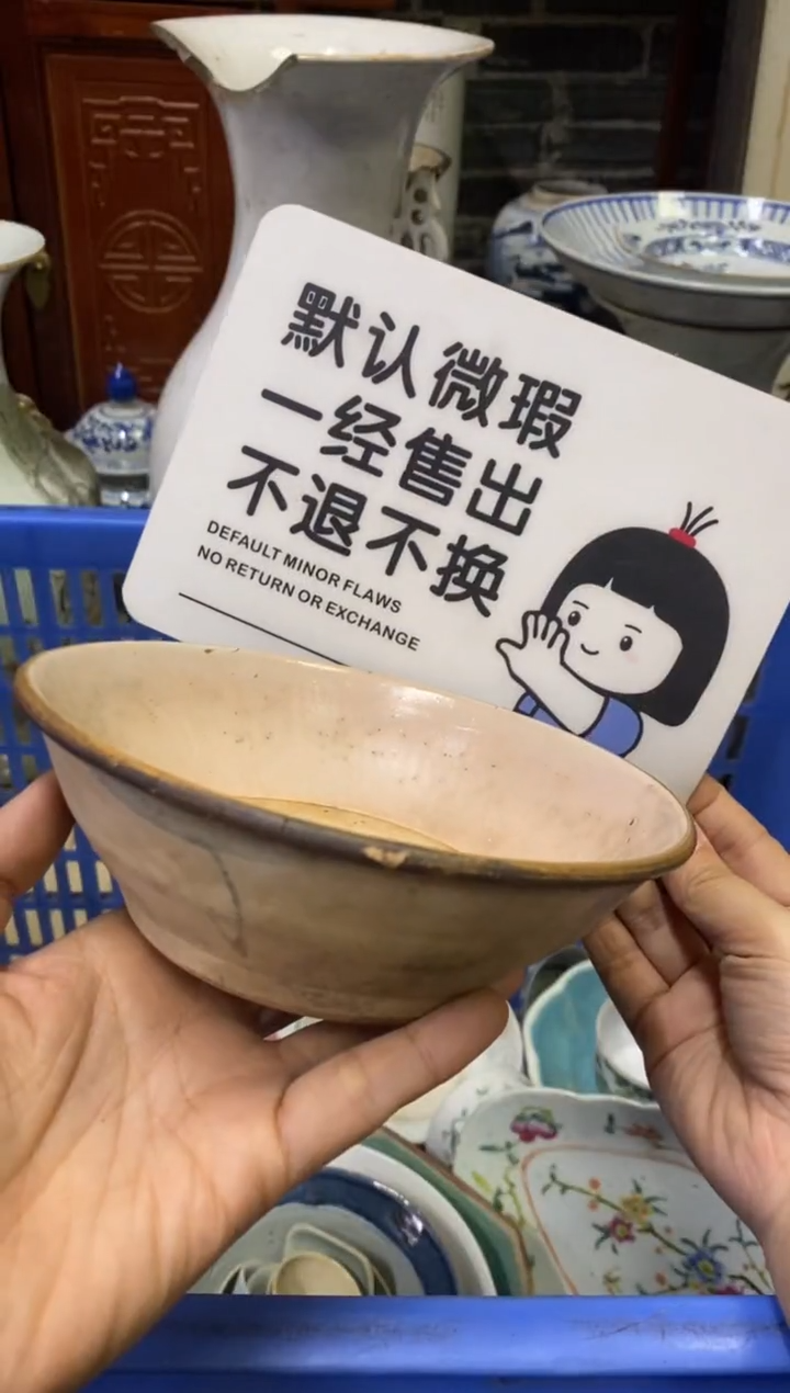 陶瓷风**事【不退不换直播闪购】瓷器微瑕介意勿拍