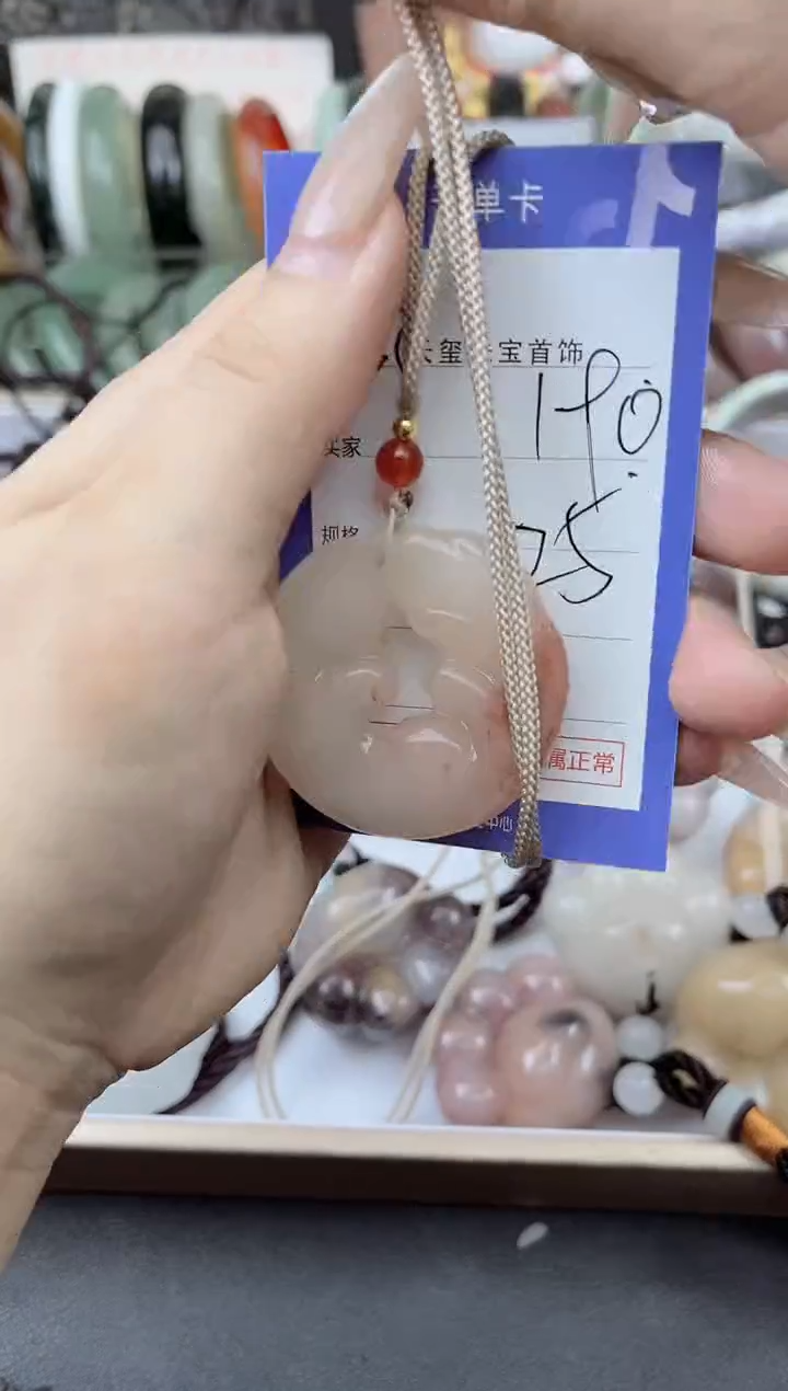 未镶嵌手镯石英质玉190
