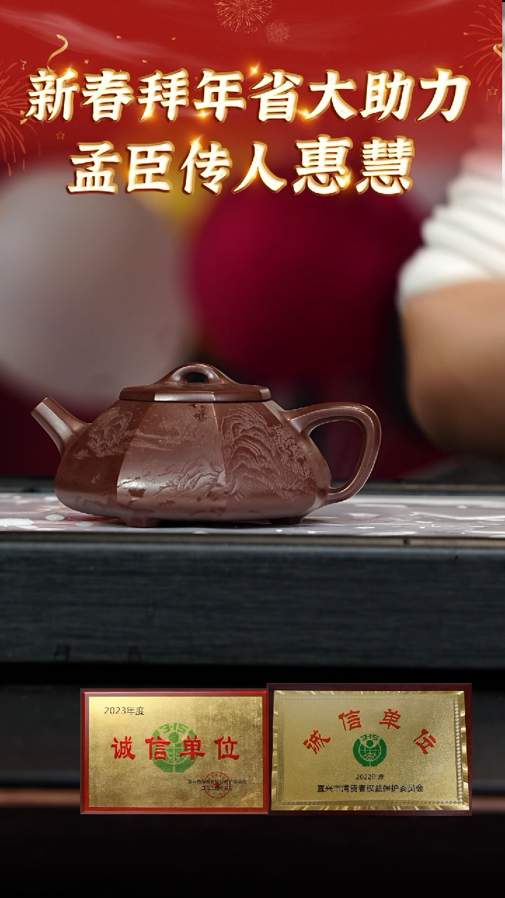 【闪购商品】紫砂茶壶150 惠慧老师专场  革紫泥
