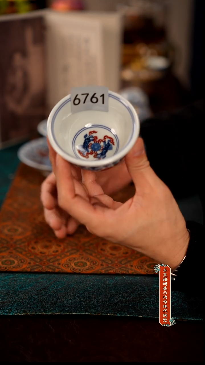景德镇窑口茶器瓷6761