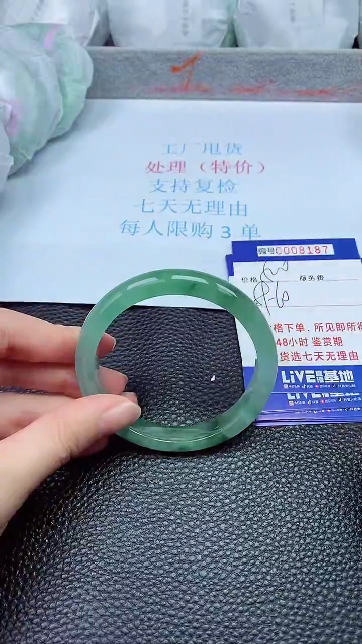 拍下以实物为准8187