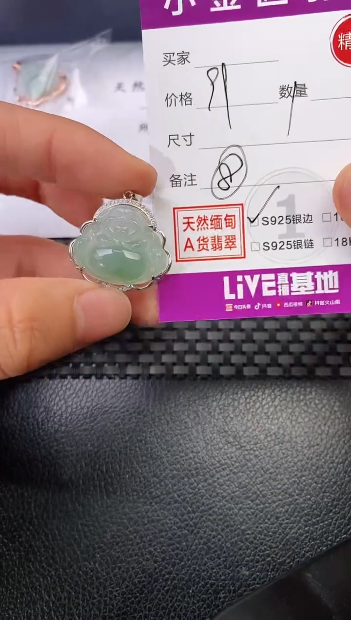 颈饰银S925镶嵌翡翠是*鹅挂件