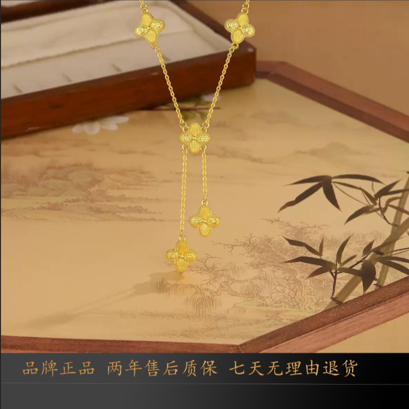 福韵天玺 铜合金项链 《韵系列》四叶草五花爆闪鱼鳞项链轻奢时尚
