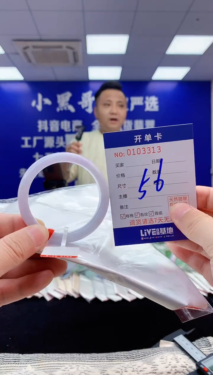 【闪购商品】翡翠手镯未镶嵌3翡翠天然A货手镯