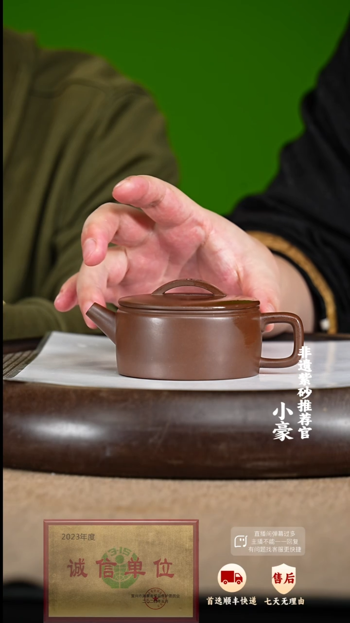 【闪购商品】紫砂茶壶27 紫砂茶壶