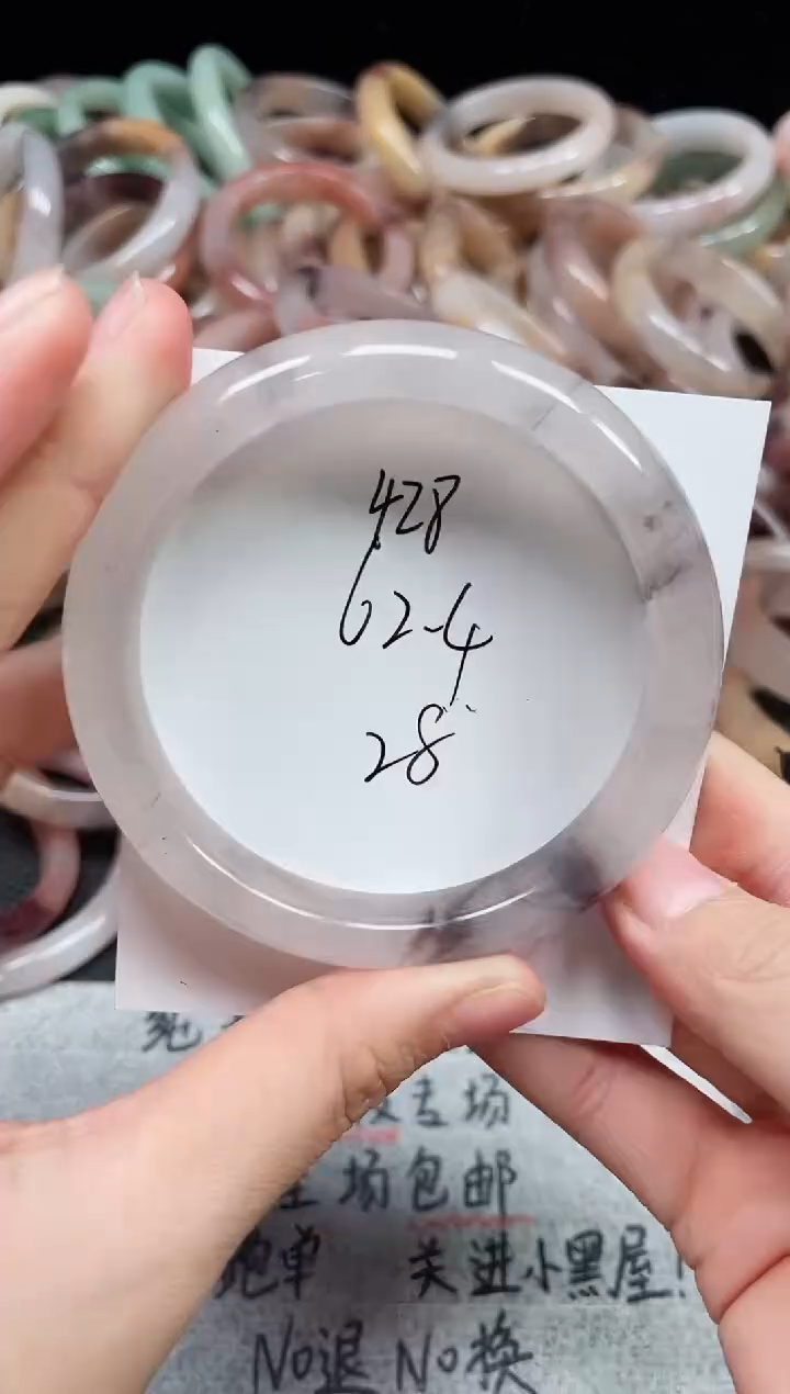 未镶嵌手镯石英质玉428
