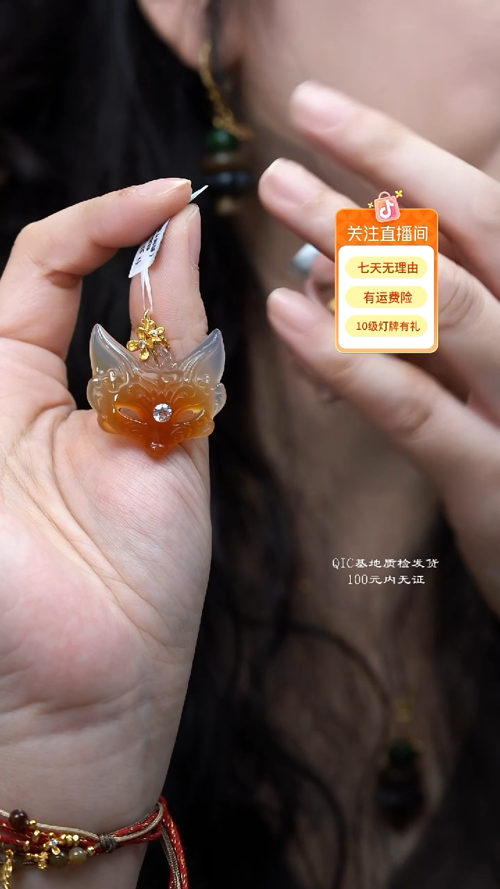 未镶嵌吊坠(不含链)玛瑙/玉髓多样性其一发货