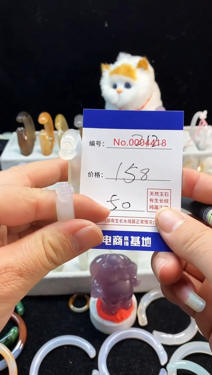 【闪购商品】玛瑙/玉髓手镯未镶嵌212