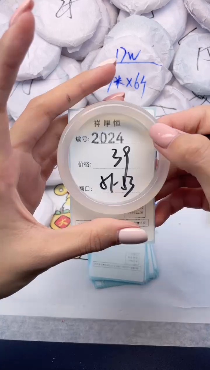 玛瑙/玉髓手镯未镶嵌2024