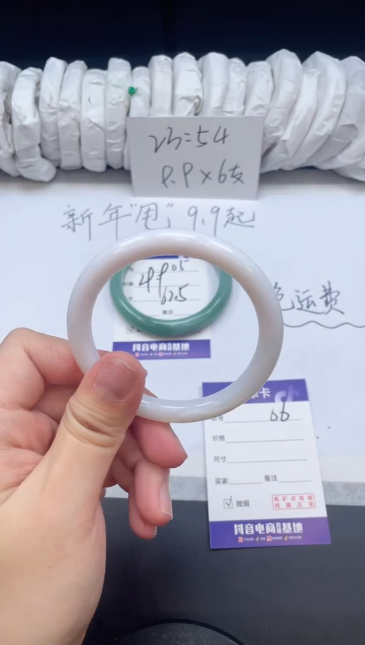 【闪购商品】石英质玉手镯未镶嵌6/55