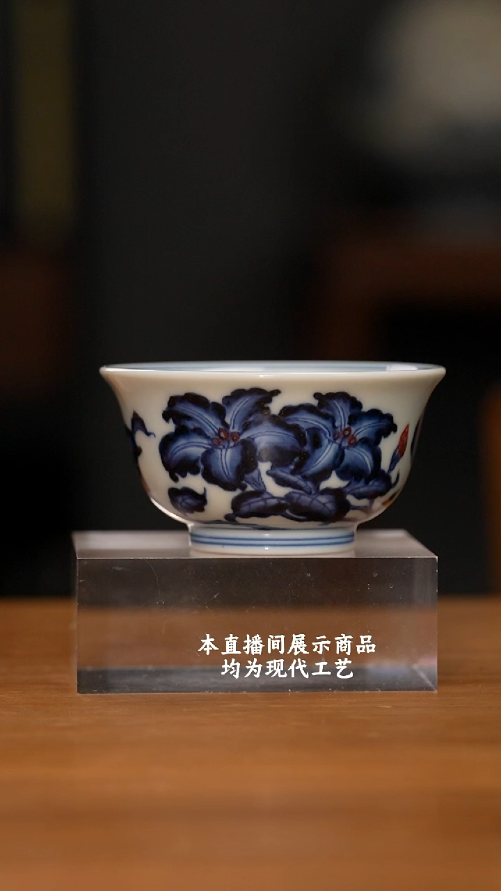 杯鞭***查和然窑之精美茶器