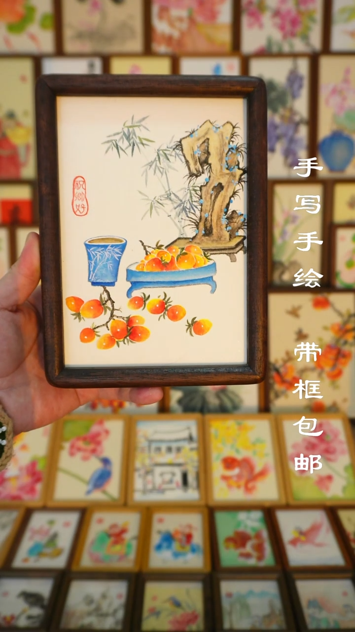 7寸实木框精品没骨清供