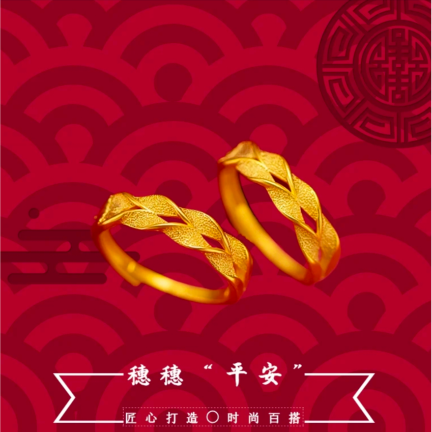 「顺丰/京JD 次日达」麦穗戒指指环简约麻花麦穗波浪