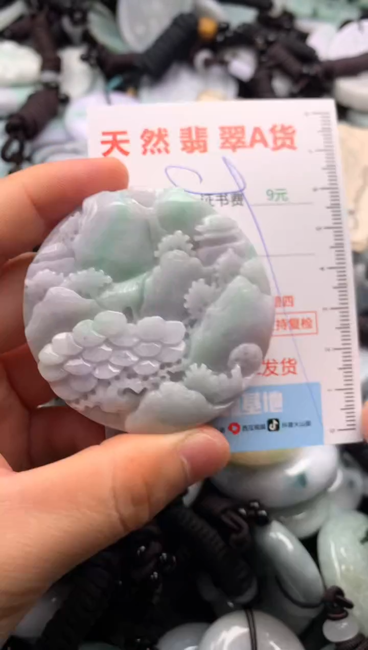 翡翠未镶嵌吊坠(不含链)1