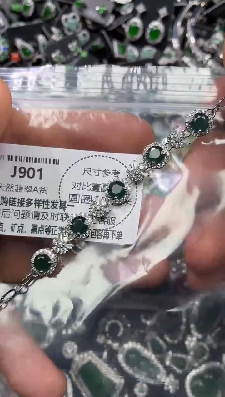 颈饰未镶嵌翡翠J901手链