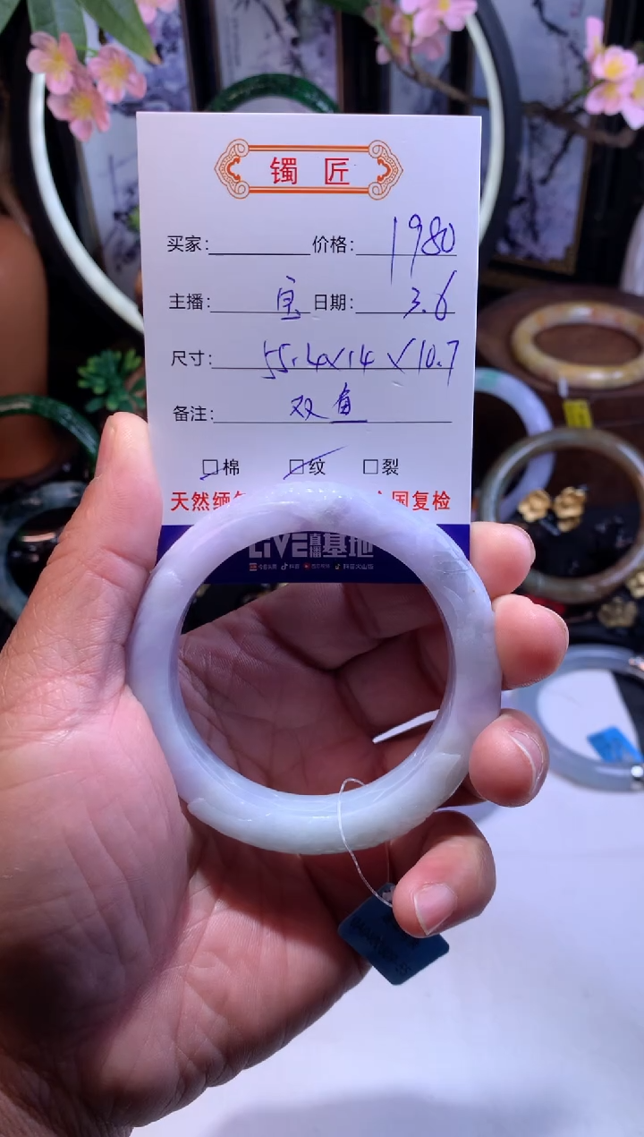 【闪购商品】翡翠手镯未镶嵌5翡翠手镯55