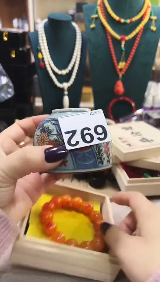 【闪购商品】692             