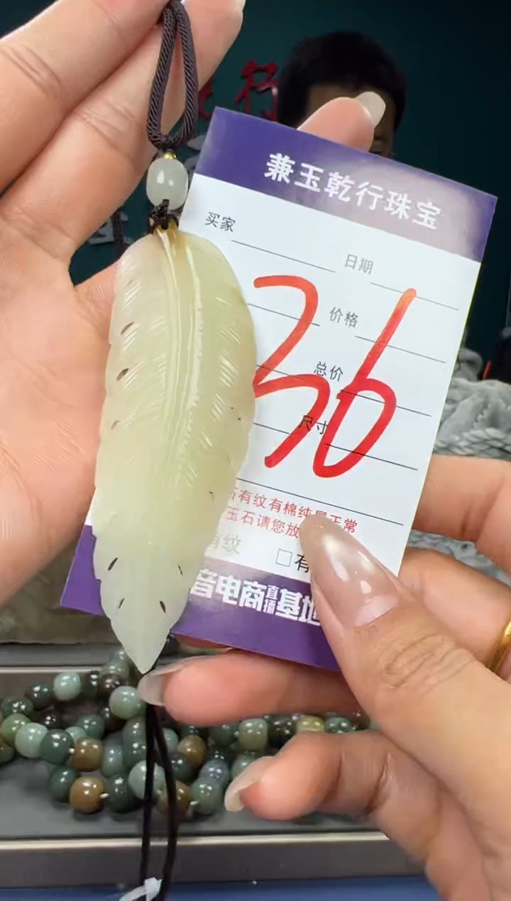 【闪购商品】和田玉颈饰未镶嵌和田玉