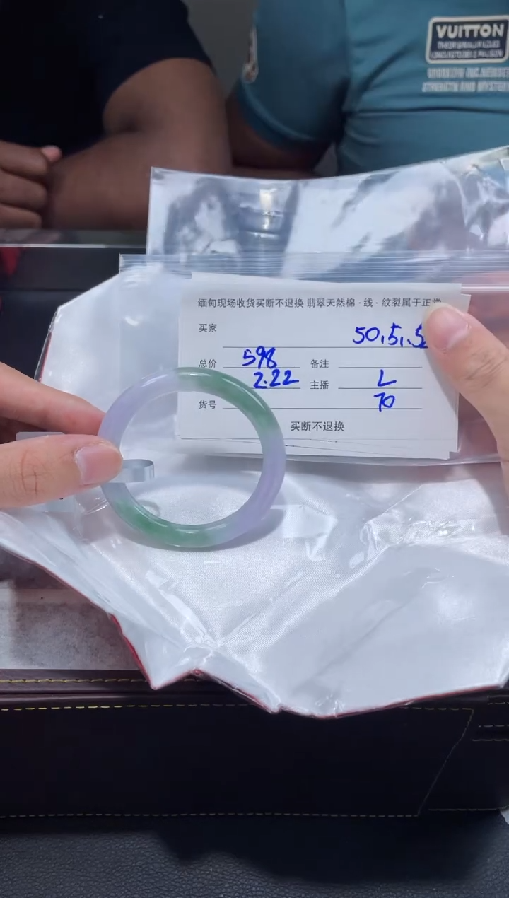 【闪购商品】定制翡翠1未镶嵌毛货手镯需精细抛光/50