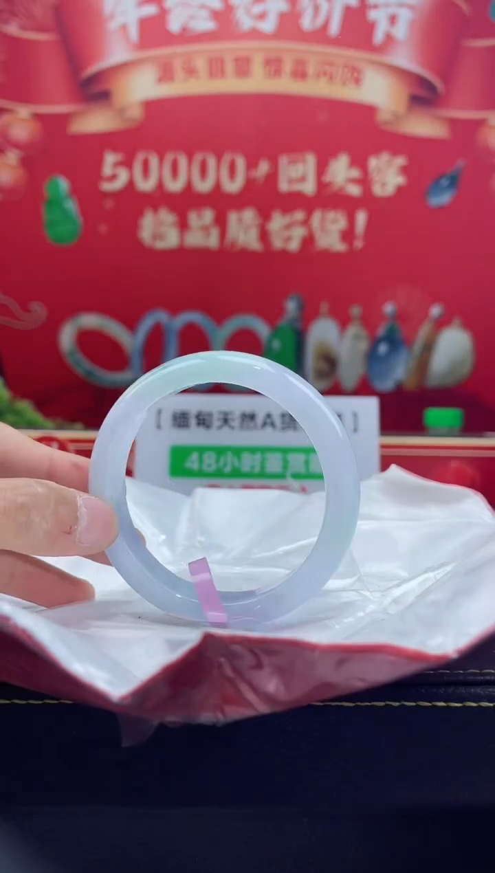 【闪购商品】翡翠手镯未镶嵌手镯12