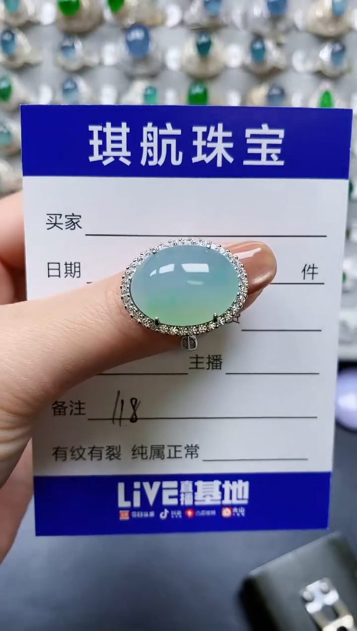 【闪购商品】翡翠戒指银S925镶嵌0118