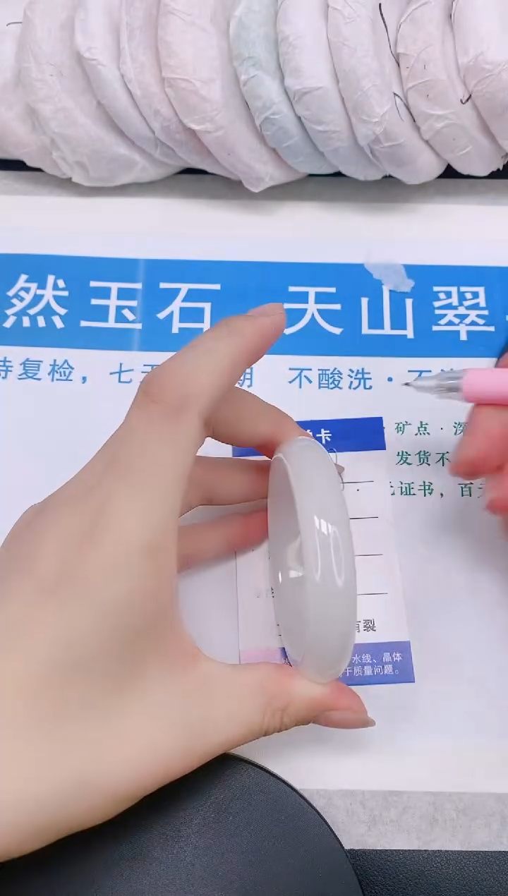 石英质玉手镯未镶嵌多样性发货-18-52/3