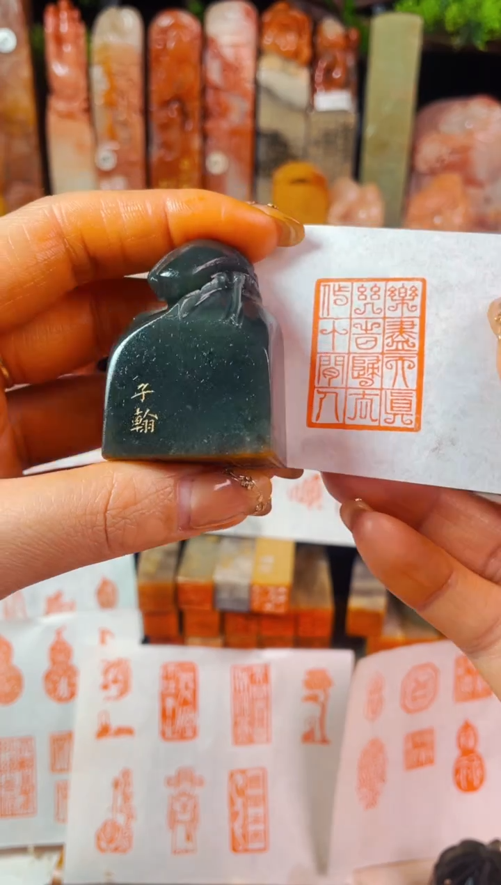 【闪购商品】雅安绿印石手工篆刻《乐尽天真几时归去》