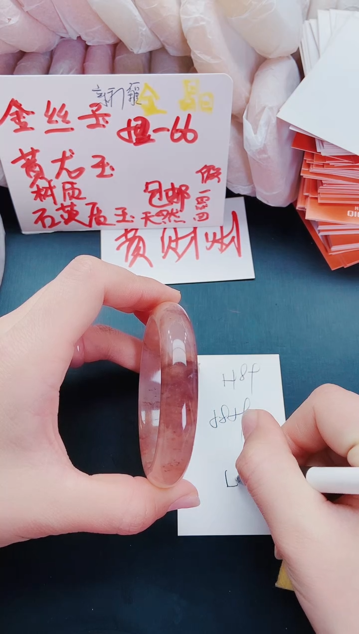 【闪购商品】石英质玉手镯未镶嵌H89-58-59