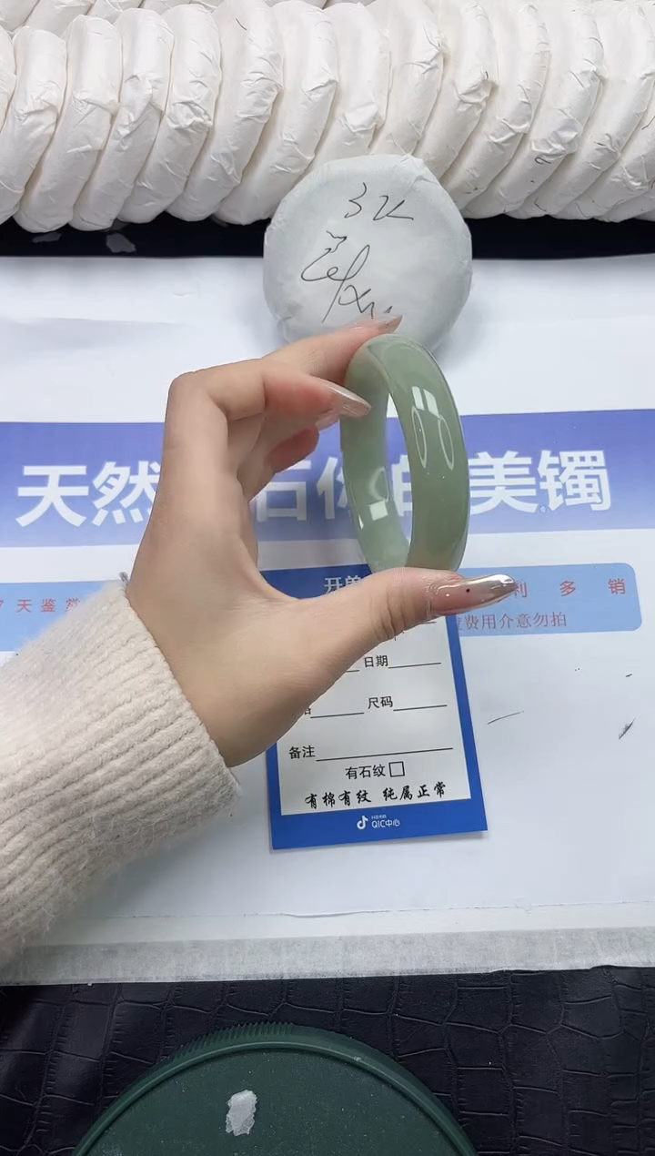 未镶嵌手镯石英质玉114-60