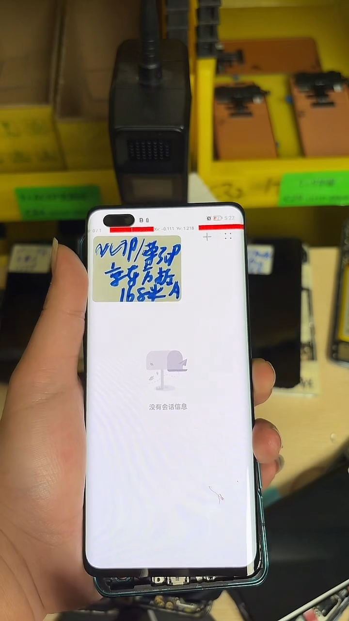 适用于nova7p拆机屏幕