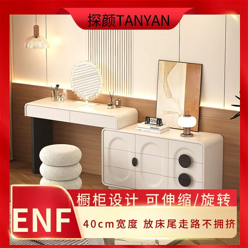 （双旦狂欢季）ENF级现代简约可伸缩梳妆台书桌化妆桌斗柜一体