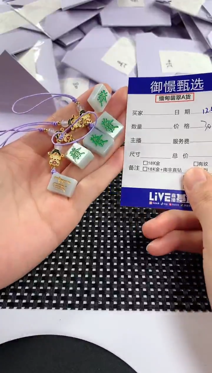 颈饰未镶嵌翡翠多样性发其一件11