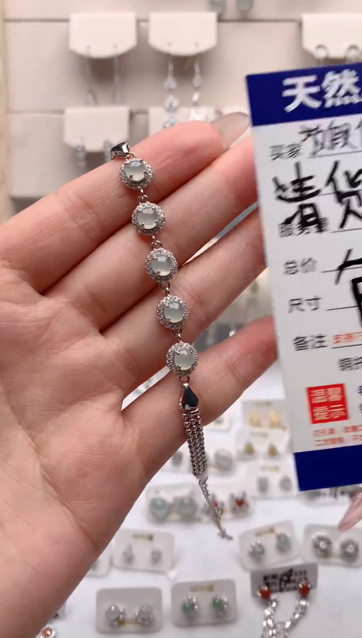 【闪购商品】翡翠手链银S925镶嵌3号